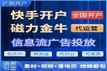 SEM竞价代运营公司如何助力企业实现营销目标