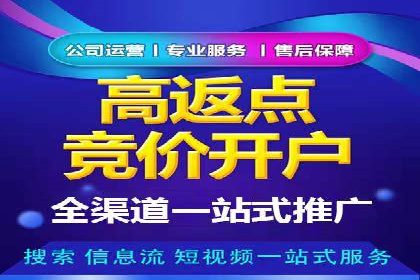 探索百度信息流开户的五大成功企业故事