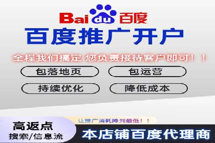 百度推广代运营的五大挑战及应对策略
